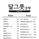 달그릇공방김천점 이미지