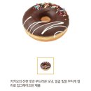 던킨도너츠 왕십리민자역사점 이미지