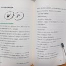 책 보고 생각하고 토론하고 이미지