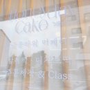 여기떡허니