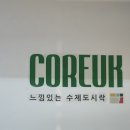 꼬륵 수제도시락 이미지