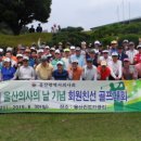 울산탑비뇨기과의원 이미지