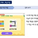 창의 사고력 수학 이미지