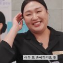 헤어,이유