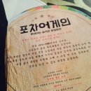 비내리는포차 이미지