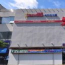 스타월드식자재마트서귀포점 | [제주 서귀포시] 스타월드식자재마트 서귀포점 채용정보 : 스타월드마트 서귀포점 공산직원 구합니다