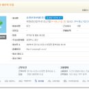 유정산업 이미지