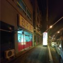 오니포차 이미지