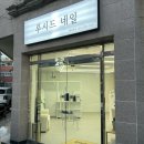 네일루시드 이미지