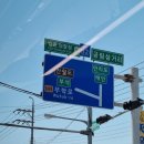 웅도스토리 이미지