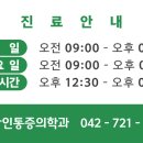 파인마취통증의학과의원 이미지
