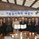 한국정화기술 이미지