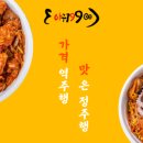 당당아구 이미지