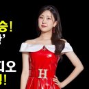 한국대표 TOP7을 향한 마지막 관문 준결승전!/전유진 믿고 신청합시다!/녹화에 참가할 국민판정단 모집, 대형 스튜디오로 번경!/ 이미지