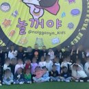 놀꺼야 네이버블로그