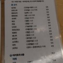 야끼토리로만 이미지