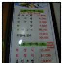해적수산 네이버블로그