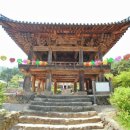 다인초등학교 | (보물 제2121호) 의성 대곡사 범종루