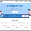 커리어넷대구지사주 이미지