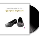 이성원 - 뒷문 밖에는 갈잎의 노래 [45rpm 180g LP][bonus CD] 예약 안내 이미지