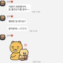 어떻게시험까지사랑하겠어종강을사랑하는거지