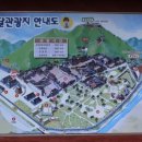 평강휴게소식당 이미지