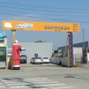 성호공업사 이미지
