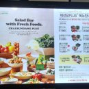 채선당 플러스 위례신도시점 네이버블로그