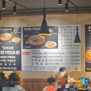 수백당 거제고현점 이미지