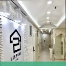리썸스테이