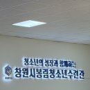 수연헬스 | [진해 헬스] 여중생을 대상으로한 협동학습 중심 체육활동 출강 후기!