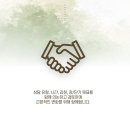 로뎀나무심리상담연구소