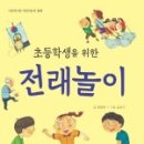 노안남초등학교 이미지