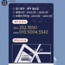이레초밥 이미지