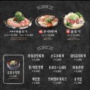 오복솥뚜껑 송내역점 | 송내역 근처 갓성비 지리는 오복 솥뚜껑 송내역점 (가성비, 내돈내산, 원주민, 고깃집, 가격, 후기...