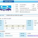 (주)오엠여행사 네이버블로그