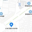 21세기연합소아과의원 이미지