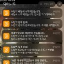 접촉자 자가격리중 확진] 비대면진료어플 닥터나우 후기 / 동거인 재택치료 / 자가격리 구호물품 6일만...