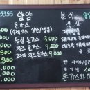 얌얌분식 이미지