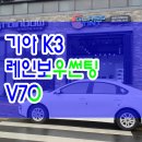 세종틴팅멀티샵