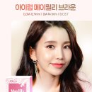 메이릴리 이미지