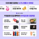 주식회사 테이블원 이미지
