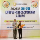 보건산업최고경영자회의