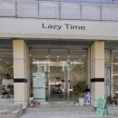 옥당패션 | 남춘천역 근처 퇴계동 신상카페 레이지타임 lazy time