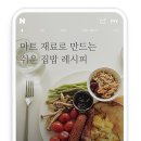 냉천칡냉면 | 칡냉면 맛집 유천냉면의 비빔냉면양념장, 냉면육수 등 냉면재료 모두 들어있는 냉면 만들기 밀키트 w...