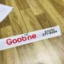 굽네치킨 문경새재점 이미지