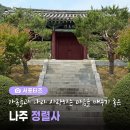 정렬사 이미지