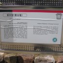 무양성(무한성) 이미지