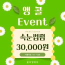 영뷰티샵 이미지