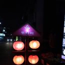 투다리(장말점) 이미지